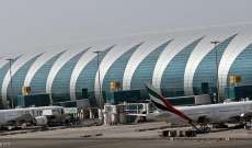 سلطة المنطقة الحرة بمطار دبي وقعت مذكرة تفاهم مع اتحاد الغرف التجارية الإسرائيلية