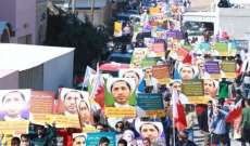 منظمة العفو الدولية: الشيخ علي سلمان سجين رأي ويجب الإفراج عنه فورا