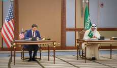 توقيع 18 اتفاقية ومذكرات تعاون بين السعودية وأميركا بمجالات الفضاء والاستثمار والطاقة والاتصالات والصحة