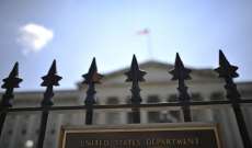 المالية الأميركية: فرض عقوبات ضد أمين الخزانة العام لتنظيم "داعش" 