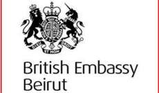 سفارة بريطانيا: توقيع مذكرة تفاهم مع قوى الامن بإطار دعمنا لوزارة الداخلية