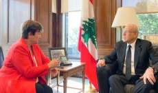 مديرة صندوق النقد: حريصون على إنجاز الاتفاق النهائي مع لبنان بأسرع وقت واستكمال الخطوات المطلوبة لبنانيا