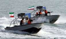 مسؤولون أميركيون: إيران تحتجز منذ 24 تشرين الأول ناقلة نفط ترفع العلم الفيتنامي بخليج عمان