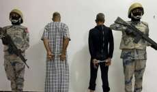 سلطات السعودية: إحباط تهريب عشرات الأطنان من المخدرات