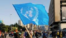 الأمم المتحدة: ليبيا انتهكت حقوق الإنسان لناشطة تعمل بمجال حقوق المرأة
