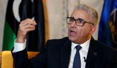 رئيس الحكومة الليبية المكلّف تعهد عدم الترشح للانتخابات الرئاسية: بدأنا مشاورات التشكيل مع مختلف الأفرقاء
