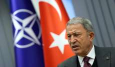 وزير الدفاع التركي: خطابنا غير موجه ضد الأكراد بل هدفنا الارهاب والوضع في إدلب أصبح أكثر هدوءًا