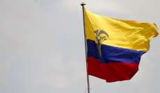 وزير الداخلية الإكوادوري: مقتل 43 سجيناً في أعمال شغب اندلعت بين عصابتين داخل سجن 