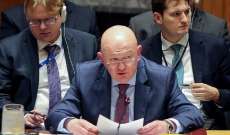 مندوب روسيا بمجلس الأمن: مشاريع أوكرانيا البيولوجية الخطرة كانت بدعم وإشراف مباشر من الدفاع الأميركية