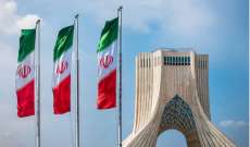 الخارجية الإيرانية: لن نتفاوض بشأن الاتفاق النووي تحت الضغوط ولن نقدم تنازلات أمام التهديدات