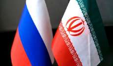مسؤول إيراني: علاقتنا الدفاعية مع روسيا تتطور وفي مسارها الطبيعي ولسنا جهة في الحرب بأوكرانيا