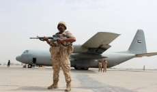التحالف العربي: تدمير طائرة بدون طيار مفخخة بالأجواء اليمنية أطلقتها المليشيا الحوثية الإرهابية