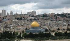 القدس تقسم العالم العربي كلّ أربعة أشهر