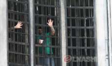 قوى الأمن: 377 إصابة بفيروس كورونا في سجن روية و237 حالة بسجن زحلة
