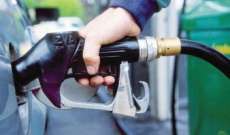 ارتفاع سعر صفيحتَي البنزين 14000 ليرة وانخفاض المازوت 1000 ليرة