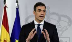 أ.ف.ب: رئيس وزراء اسبانيا يعلن انه سيدعو الى انتخابات مبكرة 