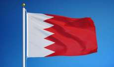 المحكمة الجنائية بالبحرين أدانت 51 شخصا بتأسيس جماعة إرهابية وتنظيمها والانضمام إليها
