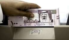 وزير المال السعودي: يجب تخفيض مصروف الميزانية بشدة وقد تكون الإجراءات مؤلمة