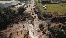 تسعة قتلى ومفقود نتيجة سيول وحلية في السلفادور 