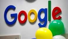 غوغل تكشف عن أداة للذكاء الصناعي من أجل عمليات البحث في العالم الحقيقي