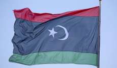 مجلس النواب الليبي نفى صحة ما تم تداوله بشأن تشكيل حكومة مصغرة في البلاد