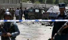 الشرطة الافغانية: مقتل 6 أشخاص وإصابة 13 بتفجير عبوة ناسفة استهدف حافلة بمدينة مزار شريف