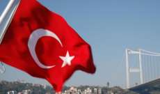 العدل التركية وصفت تفجيرات مدينتي بورصة وإسطنبول بالهجمات الإرهابية