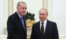 الرئاسة التركية: أردوغان حث بوتين على وقف إطلاق النار في أوكرانيا