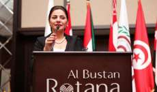   مكرزل: إنتصار جديد للمرأة اللبنانية في مسيرتها المطلبية المحقة