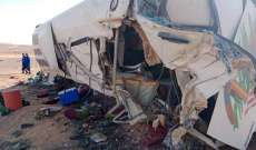 مقتل 8 أشخاص وإصابة 44 آخرين في حادث تصادم في أسوان المصرية
