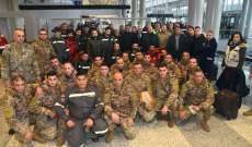البعثة اللبنانية التي ستشارك في عملية الإغاثة في تركيا غادرت مطار بيروت الدولي