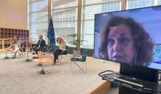 مداخلة للقاضية غادة عون في جلسة مغلقة وسرية للبرلمان الأوروبي