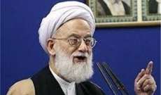 خطيب جمعة طهران حذر من تغلغل الاعداء عبر الاتفاق الايراني النووي