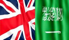 الجبير استقبل الوزير البريطاني لشؤون الشرق الأوسط وبحثا العلاقات والقضايا