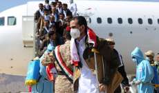 رئيس لجنة الأسرى التابعة للحوثيين: توافق على صفقة تبادل تشمل 1400 من أسرانا مقابل 823 بينهم 16 سعوديا