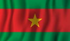 تسجيل 5 إصابات جديدة بكورونا في بوركينا فاسو والسلطات أعلنت إغلاق المدارس والجامعات