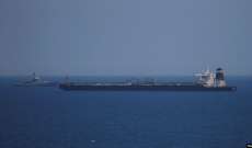 الملاحة البحرية في إيران تعلن التواصل مع بريطانيا بشأن ناقلة النفط الإيرانية 
