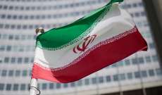 الخارجية الإيرانية طلبت من مواطنيها الامتناع عن السفر إلى أستراليا إلا للضرورة