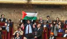 مجلس النواب الفرنسي يعلق عضوية نائب لوح بالعلم الفلسطيني اثناء جلسة له