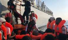 خفر السواحل الإيطالي أنقذ 143 مهاجرا قبالة جزيرة لامبيدوسا 
