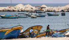 سلطات إسرائيل قررت إعادة فتح منطقة صيد السمك قبالة قطاع غزة وتوسيعها