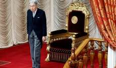 صحيفة يابانية:من المرجح تنازل الإمبراطور أكيهيتو عن العرش بنهاية آذار 2019