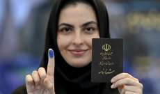 تمديد الاقتراع بالجولة الثانية من الانتخابات الرئاسية في إيران لساعتين اضافيتين
