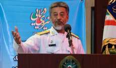 الجيش الإيراني: أمن المنطقة يوفر من قبل دولنا ولا حاجة للوجود الخارجي