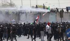 الإطار التنسيقي أعلن الإعتصام المفتوح في المنطقة الخضراء بالعراق