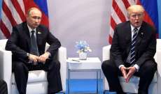 بوتين وترامب يأملان بأن يسفر الاجتماع الثنائي عن نتائج ملموسة 