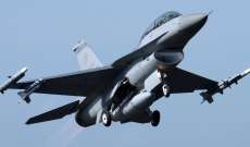 إعلام تركي: أميركا قد توافق على طلب تركيا شراء مقاتلات إف-16 في إطار دعم حلفاء 