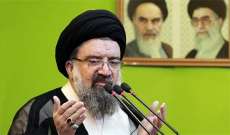 مسؤول ايراني: لا شك في نزاهة الانتخابات الرئاسية في ايران