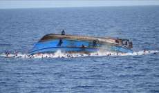 مقتل 6 مهاجرين وفقدان 30 آخرين قبالة سواحل تونس