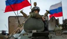 الدفاع الروسية: قصفنا مخازن الأسلحة الغربية بأوكرانيا ومنشآت طاقة تابعة للمجمع الصناعي العسكري